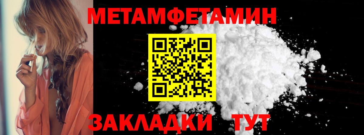 Амфетамин  Amphetamine VHQ  Амфетамин  Нефтекамск  Вход с VPN 