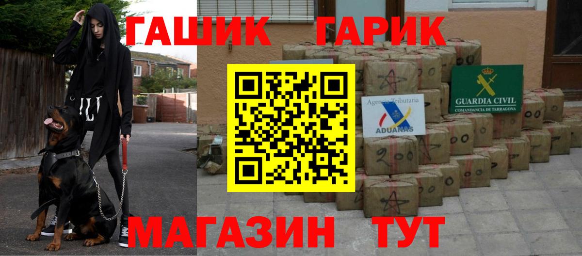ГАШ  даркнет сайт  Нефтекамск  Гашиш ice o lator  Вход с VPN 