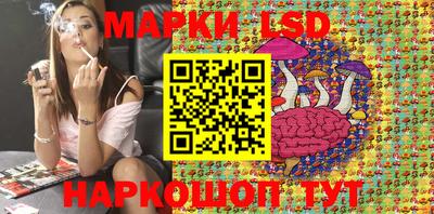 марки lsd Будённовск