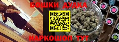 дурь Бугуруслан