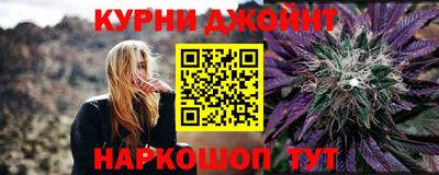 дурь Бугуруслан
