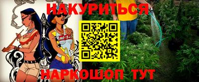 дурь Бугуруслан