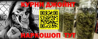 дурь Бугуруслан