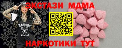дурь Бугуруслан