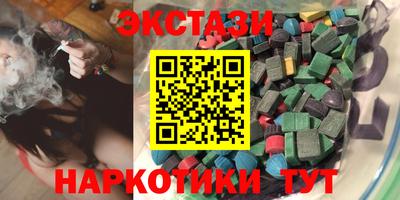 mdma Бузулук