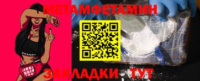 дурь Бугуруслан