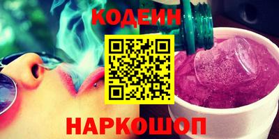 марки lsd Будённовск
