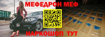 дурь Бугуруслан