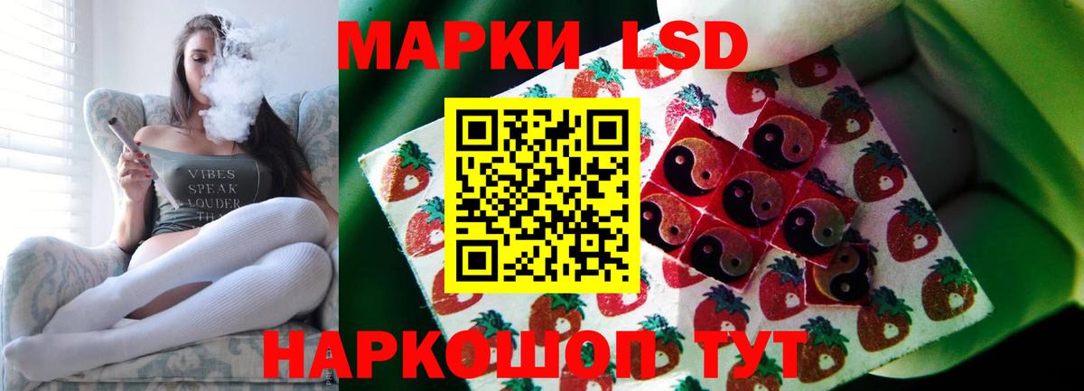 ЛСД экстази ecstasy  Лсд 25 экстази кислота  Вход с VPN  Нефтекамск 