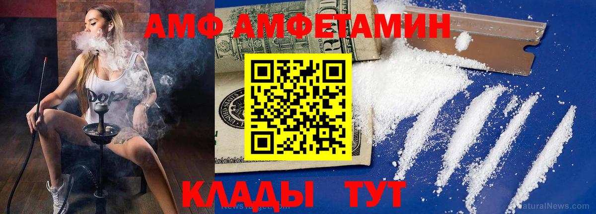 МЕТАМФЕТАМИН пудра Нефтекамск