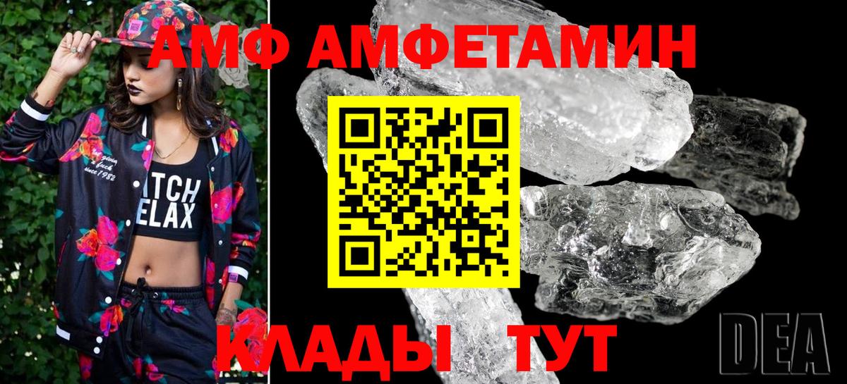 Нефтекамск  Первитин пудра  Вход с VPN  Первитин пудра 